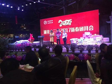 2017���´��F(tu��n)���(hu��)