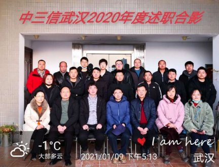 2020�������(b��o)�棨��h��Ӱ��