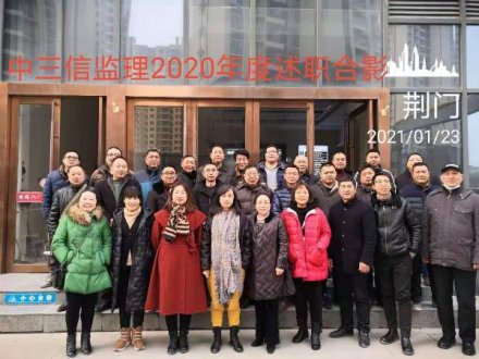 2020�������(b��o)�棨�G�T�O(ji��n)����Ӱ��