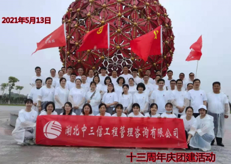 ��˾13����c�G�Tվ��Ӱ