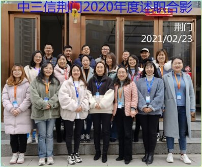 �������G�T2020�������Ӱ��20210223��